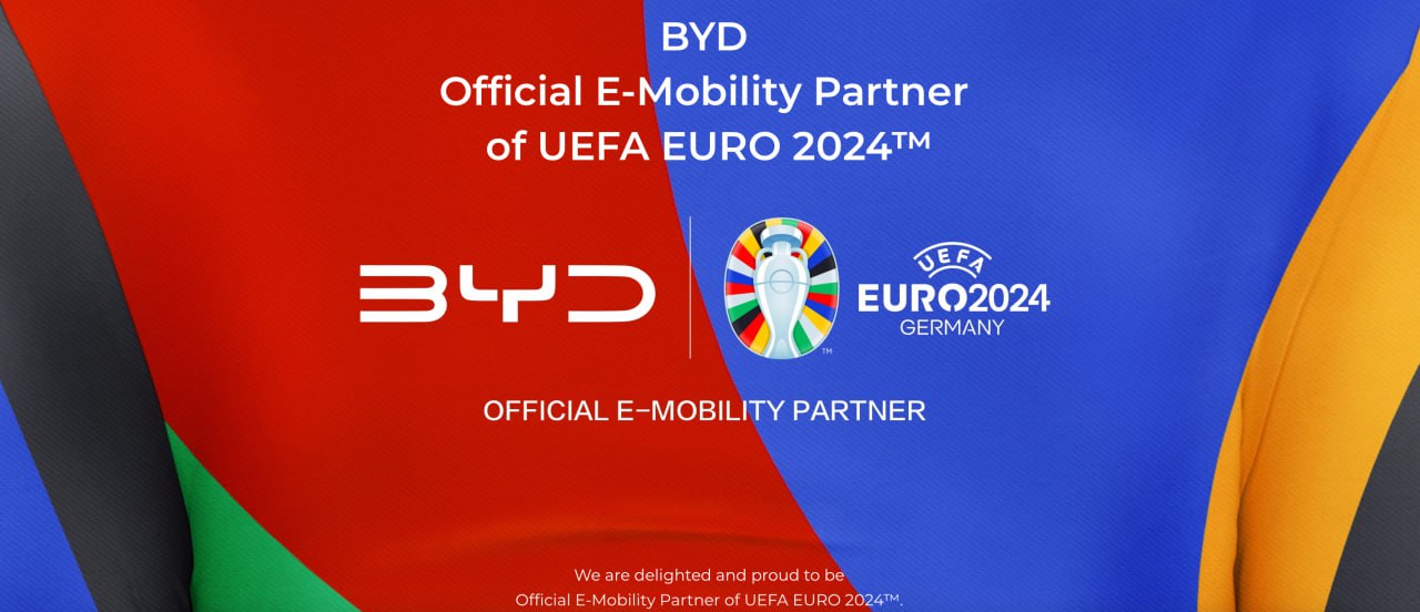 BYD стал официальным партнером UEFA на ЕВРО-2024